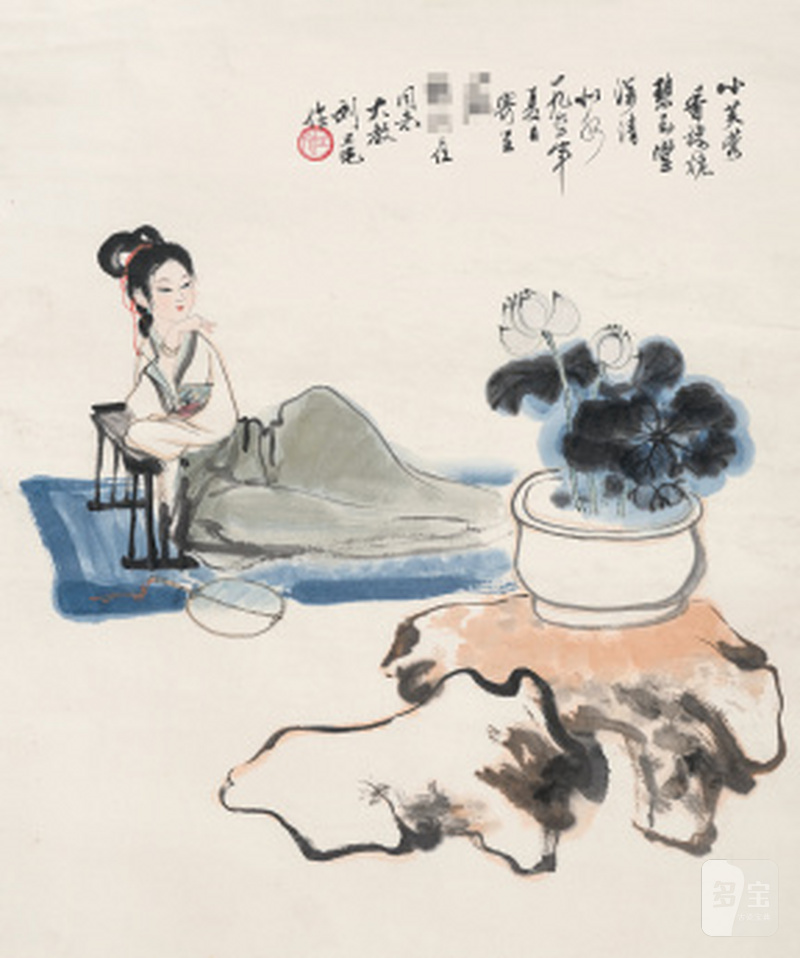 刘旦宅 1931-2011 赏荷图 - 图1